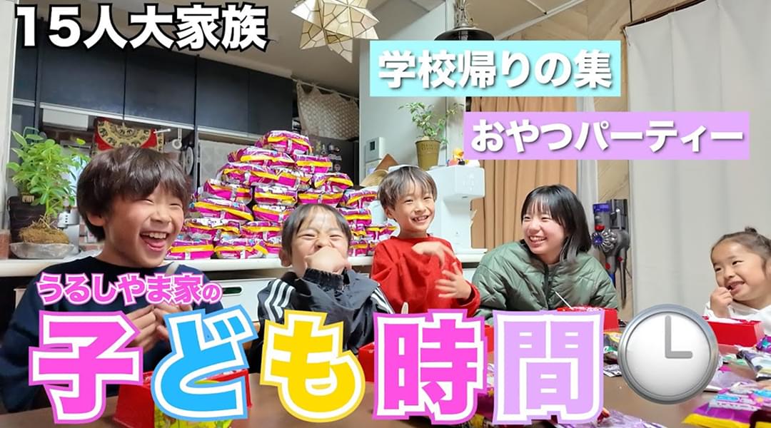 クラシエ株式会社 - ねるねるねるね