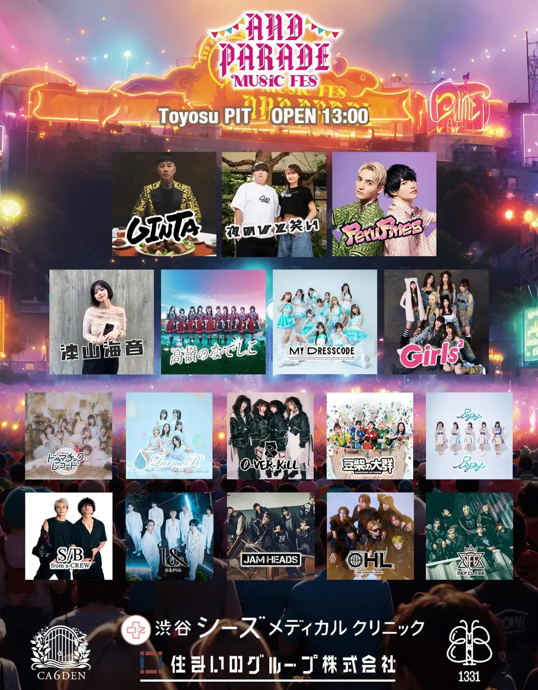 AND PARADE MUSIC FES