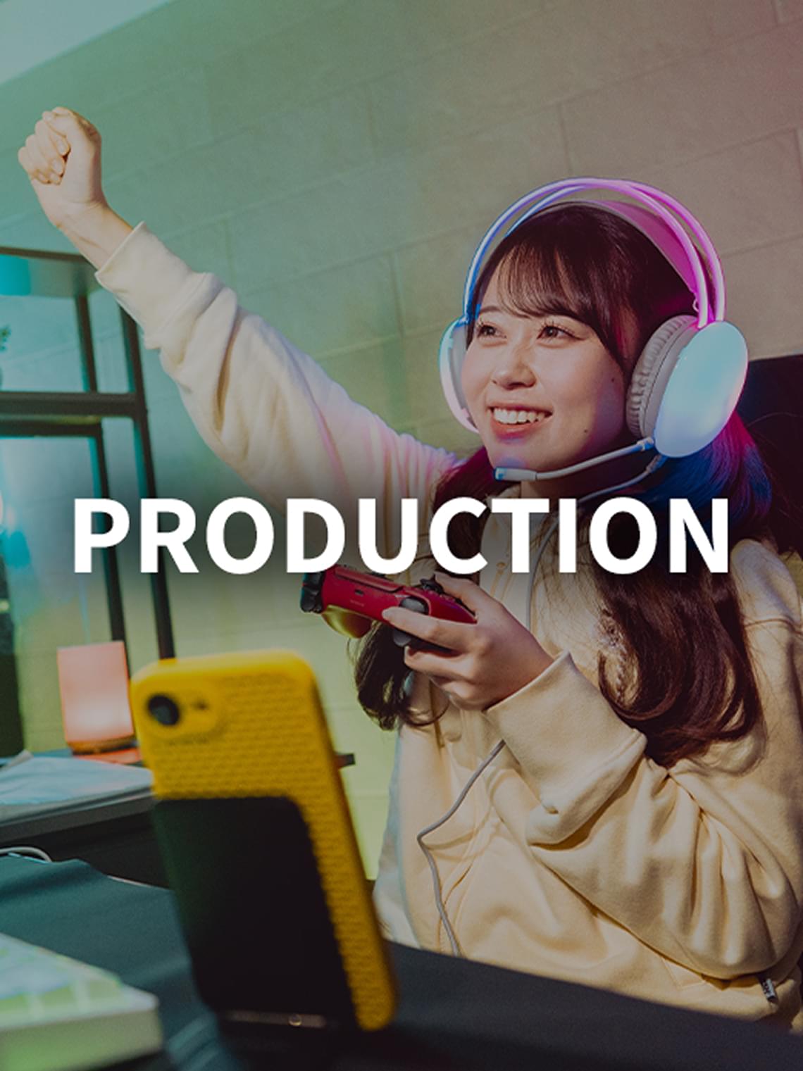 マーケティング