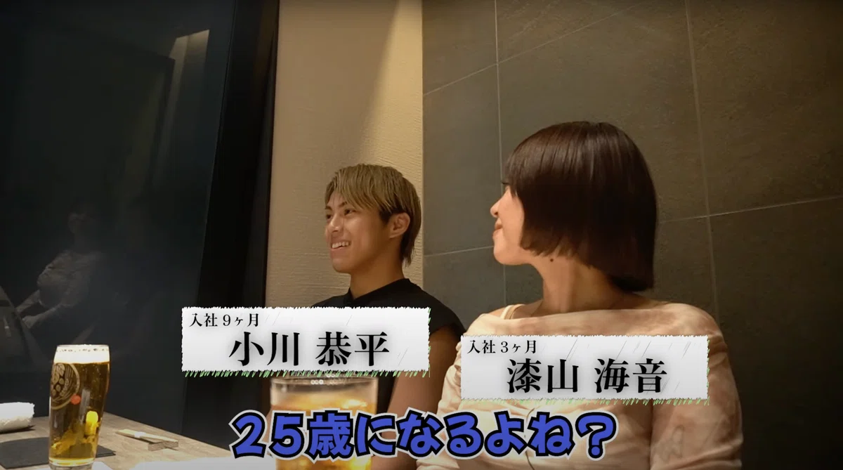 【報告】社員から悩み事を聞きました