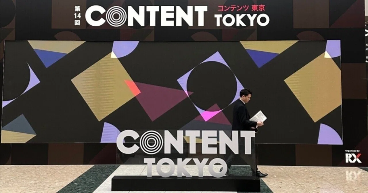 様々なジャンルのクリエイターが出展する展示会「クリエイターEXPO」に弊社社員が出展いたしました。