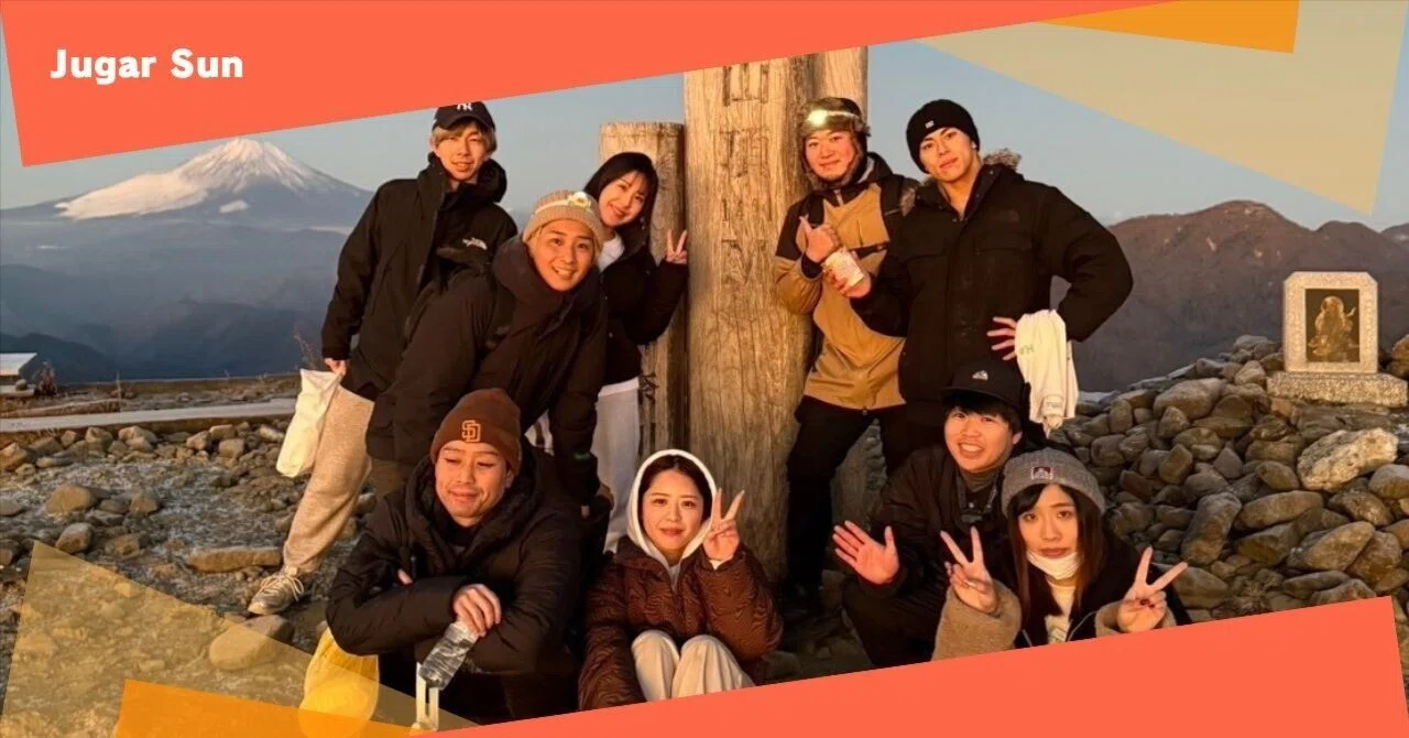 社内イベント「新年恒例の山登り」を開催！